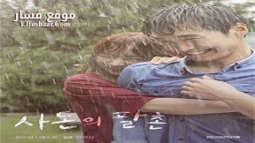 فيلم The Light of the Moon 2017 مترجم