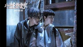 فيلم The Liquidator 2018 مترجم