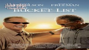 فيلم The List 2007 مترجم