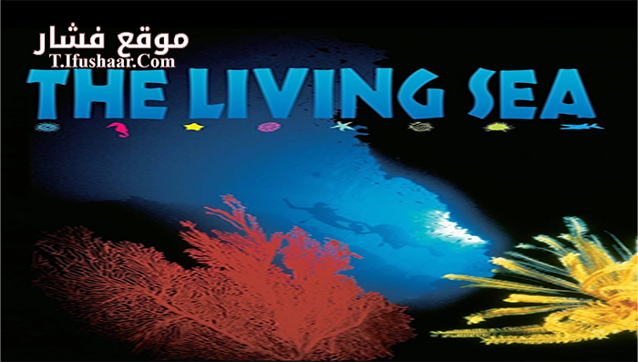 فيلم The Living Sea 1995 مترجم