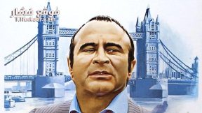 فيلم The Long Good Friday 1980 مترجم