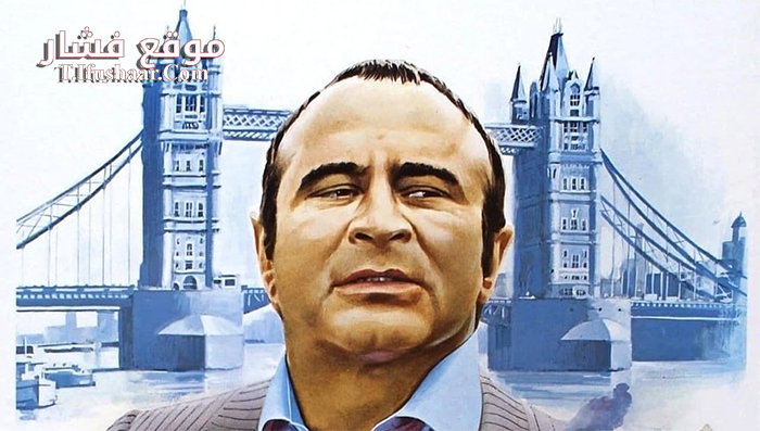 فيلم The Long Good Friday 1980 مترجم