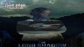 فيلم The Long Shadow 2020 مترجم