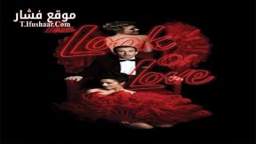 فيلم The Look of Love 2013 مترجم