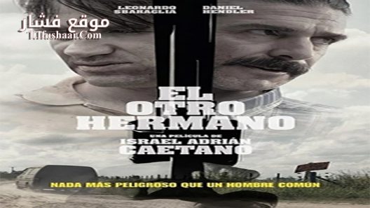 فيلم The Lost Brother 2017 مترجم