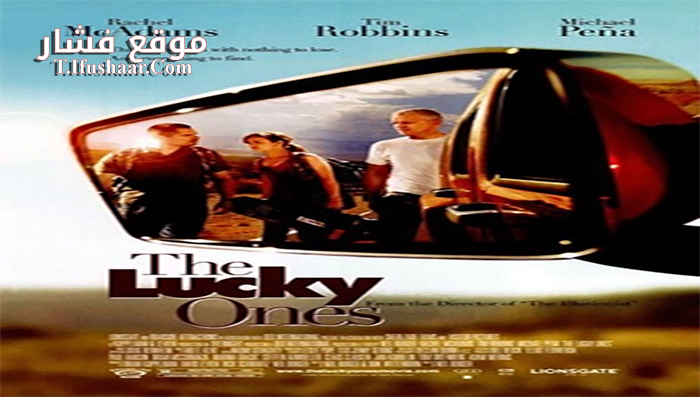 فيلم The Lucky Ones 2008 مترجم