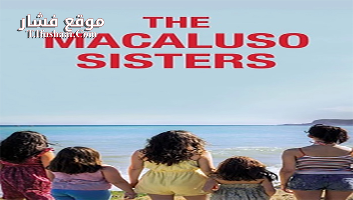 فيلم The Macaluso Sisters 2020 مترجم
