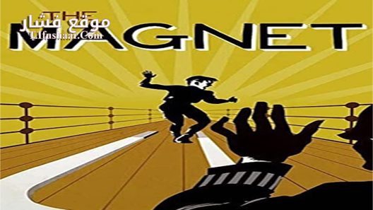 فيلم The Magnet 1950 مترجم
