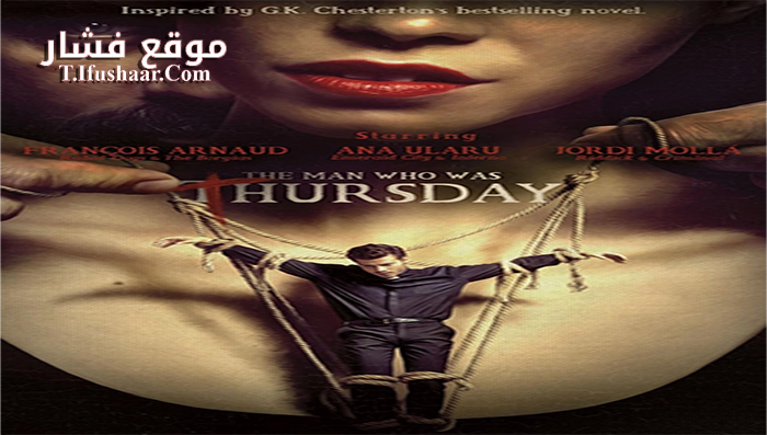فيلم The Man Who Was Thursday 2016 مترجم