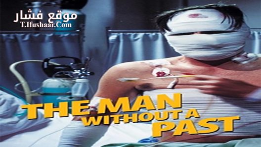 فيلم The Man Without a Past 2002 مترجم