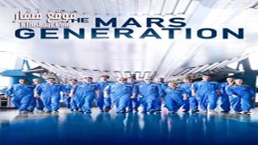 فيلم The Mars Generation 2017 مترجم
