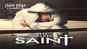 فيلم The Masked Saint 2016 مترجم