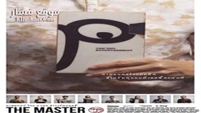 فيلم The Master 2014 مترجم