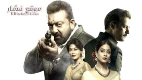 فيلم The P and the D 2018 مترجم