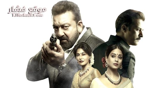 فيلم The P and the D 2018 مترجم