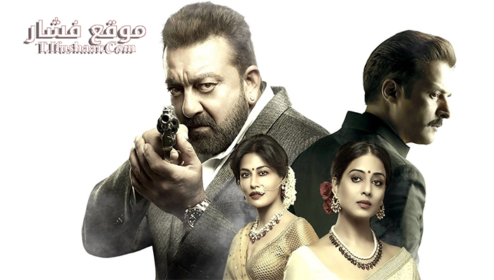 فيلم The P and the D 2018 مترجم