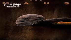 فيلم The Maus 2017 مترجم