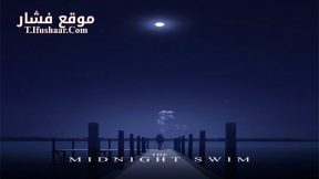 فيلم The Midnight Swim 2014 مترجم