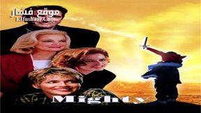 فيلم The Mighty 1998 مترجم