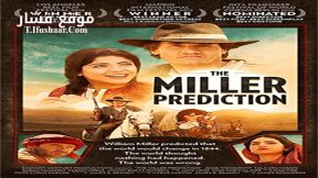 فيلم The Miller Prediction 2016 مترجم
