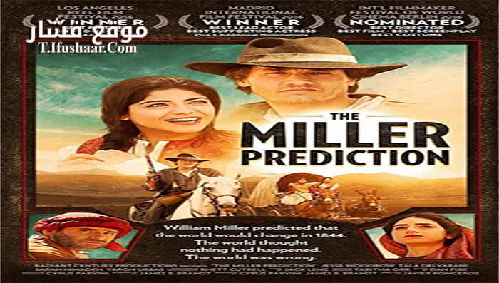 فيلم The Miller Prediction 2016 مترجم