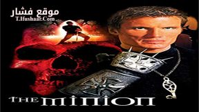 فيلم The Minion 1998 مترجم