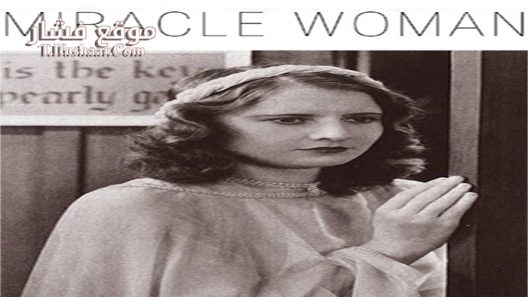 فيلم The Miracle Woman 1931 مترجم