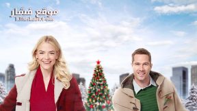 فيلم The Mistletoe Promise 2016 مترجم