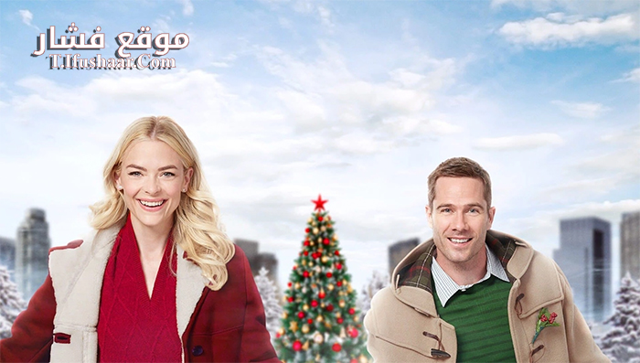 فيلم The Mistletoe Promise 2016 مترجم