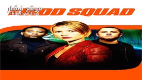 فيلم The Mod Squad 1999 مترجم