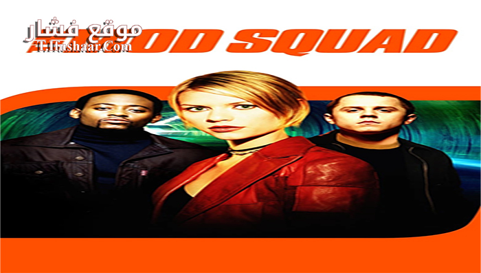 فيلم The Mod Squad 1999 مترجم