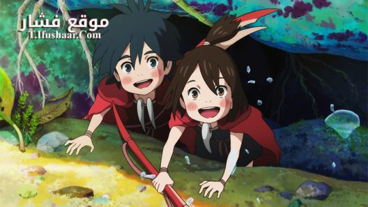 فيلم The Modest Heroes of Studio Ponoc 2019 مترجم