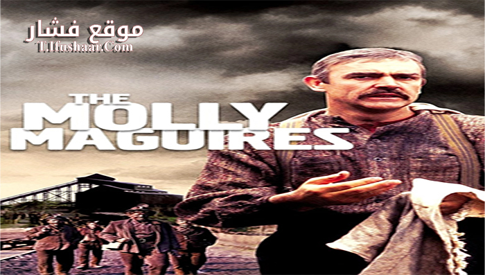 فيلم The Molly Maguires 1970 مترجم