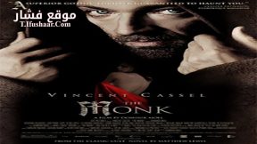 فيلم The Monk 2011 مترجم