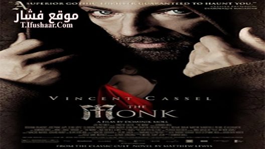 فيلم The Monk 2011 مترجم