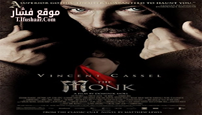 فيلم The Monk 2011 مترجم