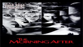 فيلم The Morning After 1986 مترجم