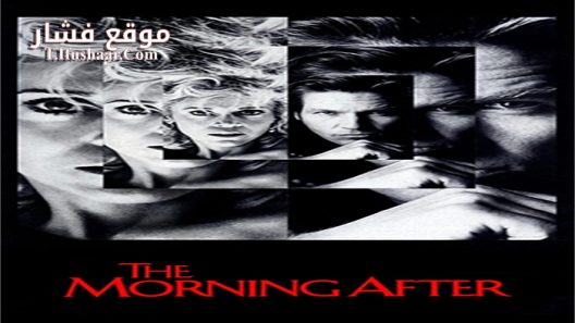 فيلم The Morning After 1986 مترجم