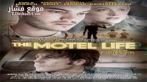 فيلم The Motel Life 2012 مترجم