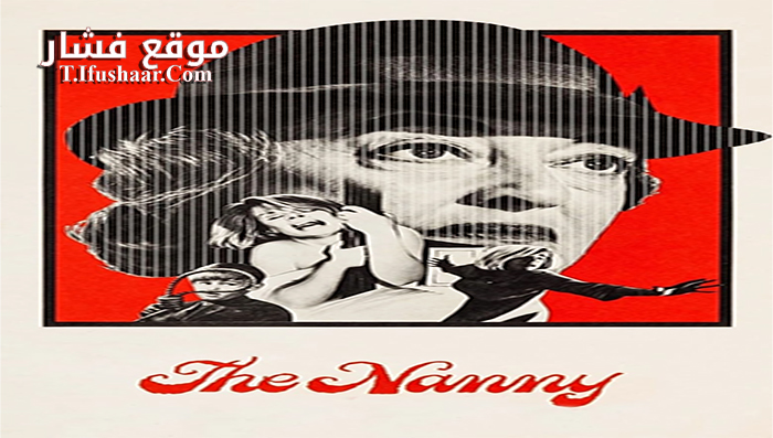 فيلم The Nanny 1965 مترجم
