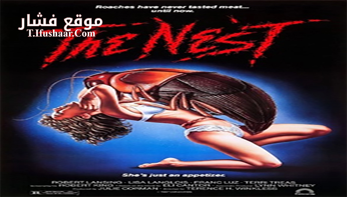 فيلم The Nest 1987 مترجم