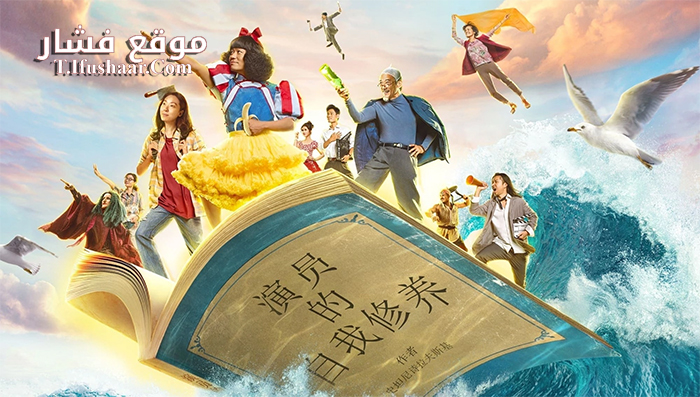 فيلم The New King of Comedy 2019 مترجم