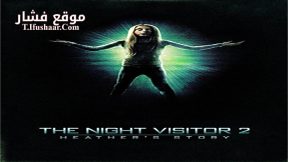 فيلم The Night Visitor 2 Heather’s Story 2016 مترجم