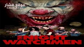 فيلم The Night Watchmen 2017 مترجم