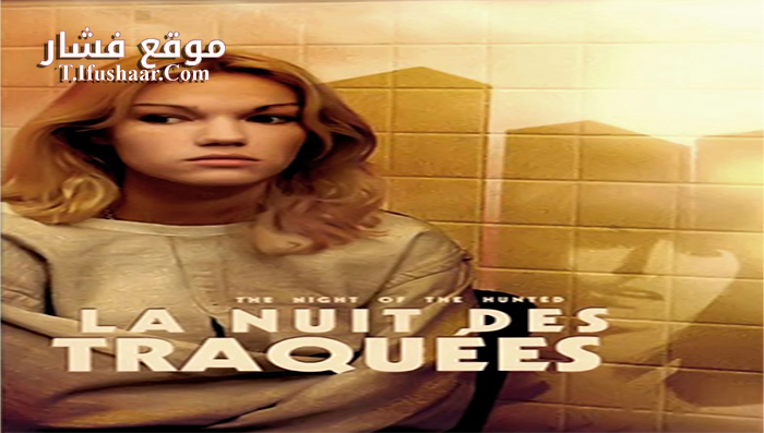 فيلم The Night of the Hunted 1980 مترجم