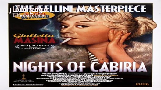 فيلم The Nights of Cabiria 1957 مترجم