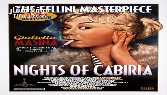 فيلم The Nights of Cabiria 1957 مترجم