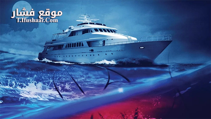 فيلم The Ninth Passenger 2018 مترجم