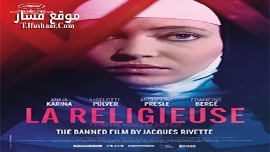 فيلم The Nun 1966 مترجم