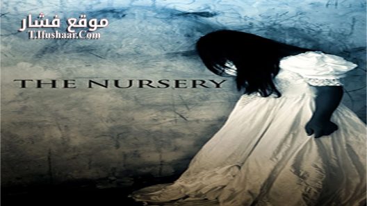فيلم The Nursery 2018 مترجم